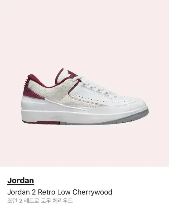 [미개봉 새상품] AIR JORDAN 2 RETRO LOW